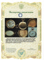 Антикварные часы настенные, Германия