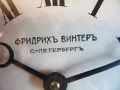 Старинные настенные часы "Фридрих Винтер"