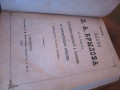 Раритетная книга "Басни И.А Крылова 1872 г."