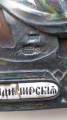 Старинная Икона