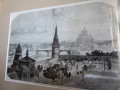 Раритетная гравюра "Вид Москвы"
