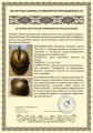 Редкая антикварная Царская каска пожарного