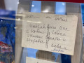 Рукописная новогодняя открытка, с автографом Марка Шагала и Валентины Бродской (Вавой)