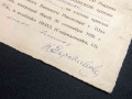 Приглашение с автографом Климента Ворошилова