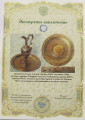 Кувшин серебряный антикварный