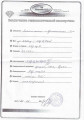 Золотое кольцо с бриллиантами