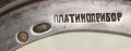 Подстаканник Серебро СССР Платиноприбор