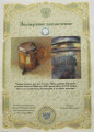 Пивная кружка серебряная