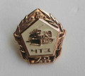 Знак "70 лет ЧТЗ"