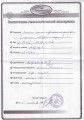 Часы с бриллиантами
