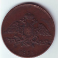 Монета 5 копеек 1831 года
