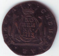 Монета Копейка сибирская 1773 год