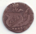 Монета 5 копеек 1757 года