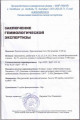 Золотое кольцо с бриллиантами