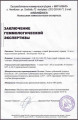 Портсигар золотой с алмазами
