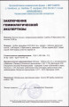 Кольцо с бриллиантами