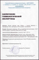 Часы женские Zentra с бриллиантами
