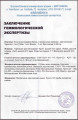 Антикварная брошь с рубином