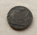 Монета сибирская 10 копеек 1780 год