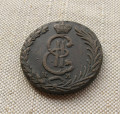 Монета сибирская 10 копеек 1780 год