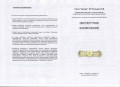 Антикварная золотая брошь с бриллиантом и жемчугом