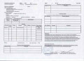 Антикварная золотая брошь с бриллиантом