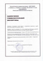 Золотая антикварная брошь Besser Bruno