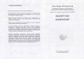 Антикварное кольцо 1925 года