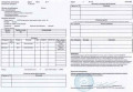 Кольцо 585 пробы
