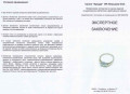 Золотое кольцо с бриллиантом