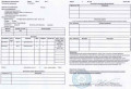 Золотое кольцо с бриллиантом