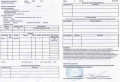 Старинное кольцо конец ХIX века