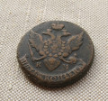 Монета 5 копеек 1791 года
