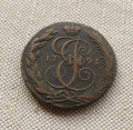 Монета 5 копеек 1791 года