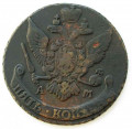Монета 5 копеек 1793 года