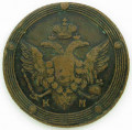 Монета 5 копеек 1803 года
