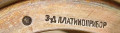 Подстаканник Ленинград