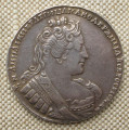 Монета 1 рубль 1733 год
