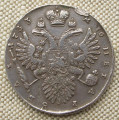 Монета 1 рубль 1733 год