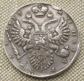 Монета 1 рубль 1733 год