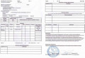 Брошь-кулон антикварная Девушка с цветком