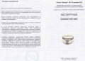 Кольцо с бриллиантом