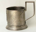 Подстаканник серебряный 1908 год