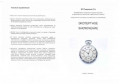Карманные часы EBEL