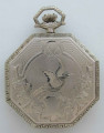 Карманные часы  AMERICAN WALTHAM WATCH COMPANY