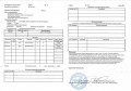 Винтажное кольцо 17 размера