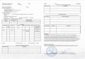 Заколка антикварная "Клюшка для игры в поло"