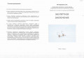 Антикварные серьги с алмазами