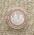 Монета 5 рублей 2004 года