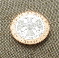 Монета 5 рублей 2004 года